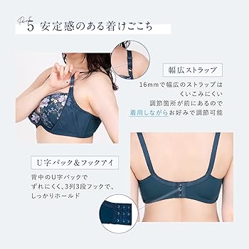 Amazon | ブラジャー 大きいサイズ グラマーブラ 脇高